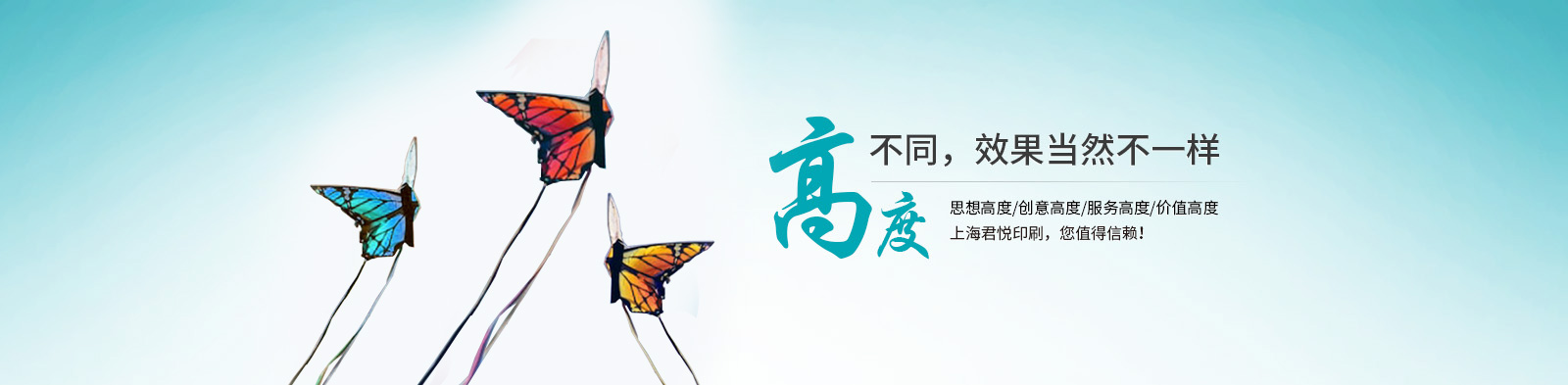 客户案例banner